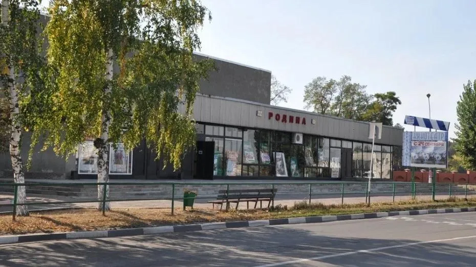 Кинотеатр «Родина» — фото 1 из 1